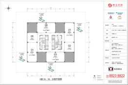 搜宝中心建面124.25㎡