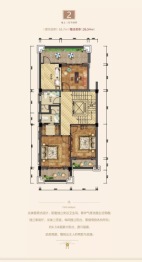 旗滨公园里建面65.70㎡