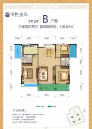 瑞和南苑3室2厅1厨2卫建面110.60㎡