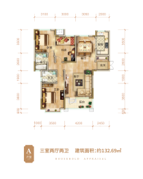 大都·公园里3室2厅1厨2卫建面132.69㎡