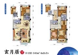 碧桂园明月溪谷4室2厅1厨3卫建面132.00㎡