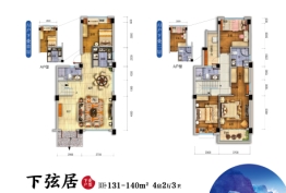 碧桂园明月溪谷4室2厅1厨3卫建面131.00㎡