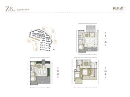 九洲绿城·翠湖香山3室2厅1厨5卫建面227.00㎡