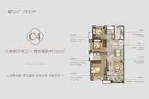 绿城·咸阳桂语江南约120㎡三室两厅两卫