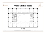 5-19层标准层平面图