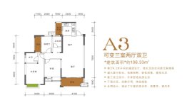 泰美蓝山小区3室2厅1厨2卫建面106.33㎡