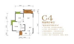 泰美蓝山小区2室2厅1厨1卫建面80.61㎡