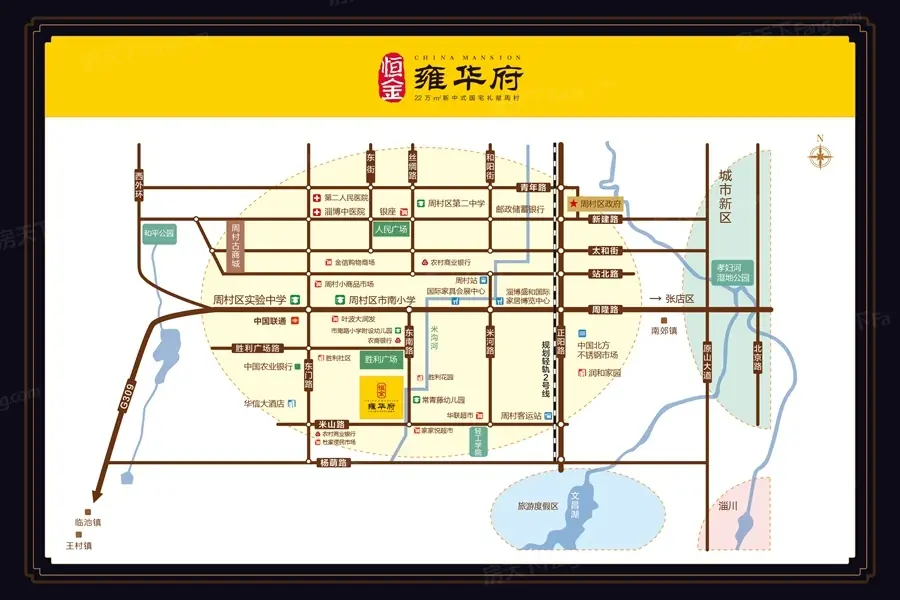 恒金雍华府交通图