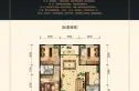 广汇·陶菊园户型图