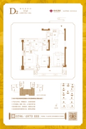 世林弘府3室2厅1厨2卫建面88.0㎡