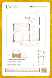 世林弘府3室2厅1厨2卫建面88.00㎡