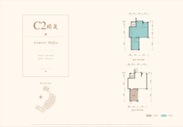 保利堂悦2室2厅1厨2卫建面0.00㎡