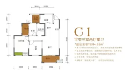 泰美蓝山小区3室2厅1厨1卫建面94.89㎡