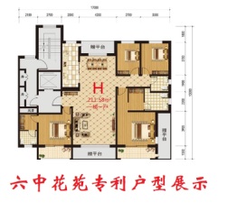 六中花苑4室2厅1厨2卫建面211.58㎡