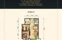 广汇·陶菊园户型图