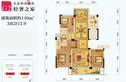 兆基君城户型图