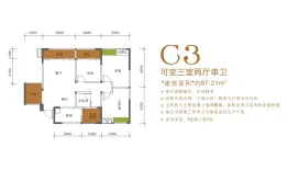 泰美蓝山小区3室2厅1厨1卫建面97.21㎡