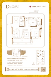 世林弘府3室2厅1厨2卫建面113.00㎡