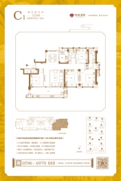 世林弘府4室2厅1厨2卫建面129.0㎡