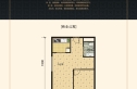 广汇·陶菊园户型图