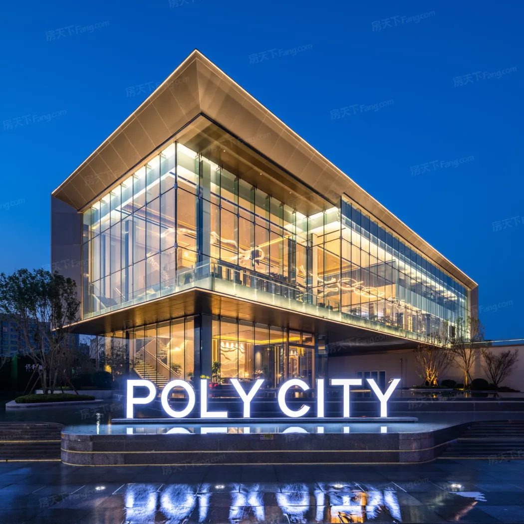 保利城-石家庄房天下