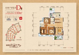 银泰红城3室2厅1厨2卫建面110.00㎡