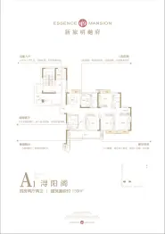 新旅·明樾府4室2厅1厨2卫建面139.00㎡