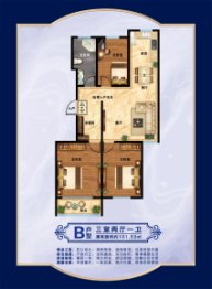 职教家园3室2厅1厨1卫建面101.53㎡