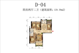 威悦名苑4室2厅2厨2卫建面129.39㎡