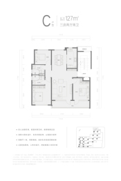 融创影都学府|宸院3室2厅1厨2卫建面127.00㎡