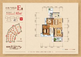 银泰红城2室2厅1厨1卫建面85.00㎡