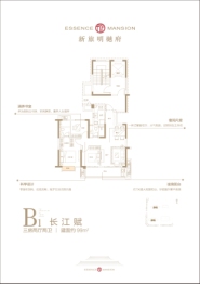 新旅·明樾府3室2厅1厨2卫建面99.00㎡