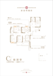 新旅·明樾府3室2厅1厨2卫建面117.00㎡