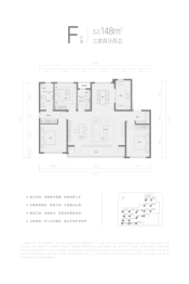 融创影都学府|宸院3室2厅1厨2卫建面148.00㎡