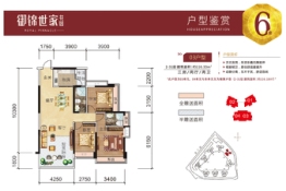 御锦世家花园3室2厅1厨2卫建面116.33㎡