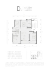 D户型133平三室两厅两卫
