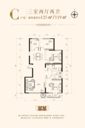 阳光新城三期3室2厅1厨2卫建面119.00㎡