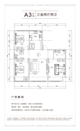 大同府二期·观和院子3室2厅1厨2卫建面145.00㎡