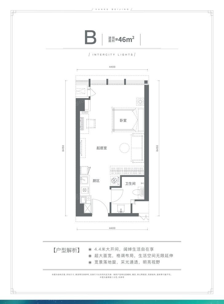 户型图0/1