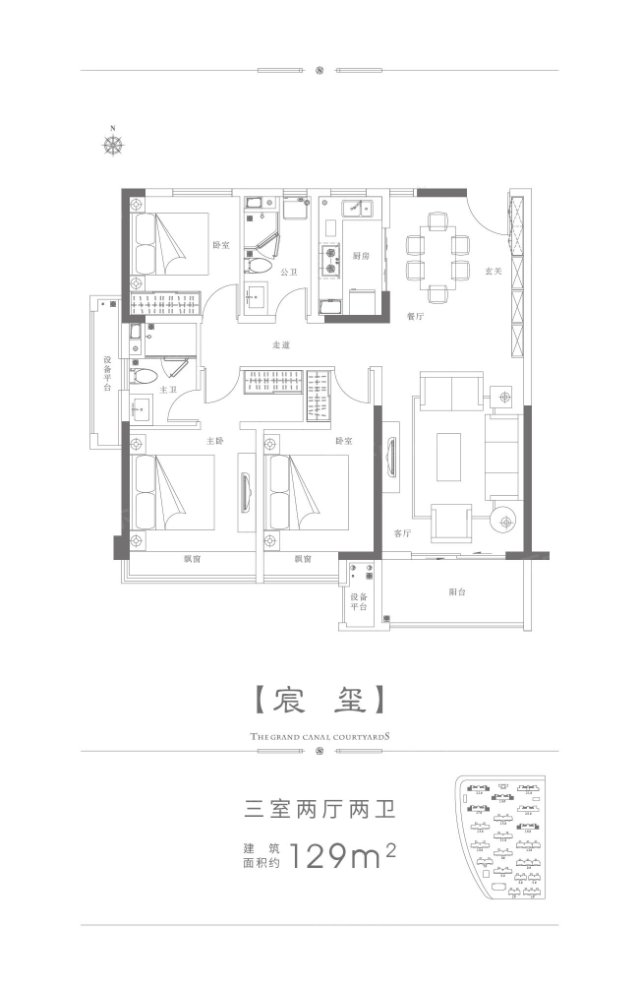 户型图1/1