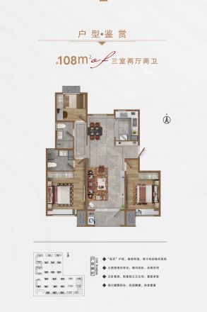 中海锦城户型图