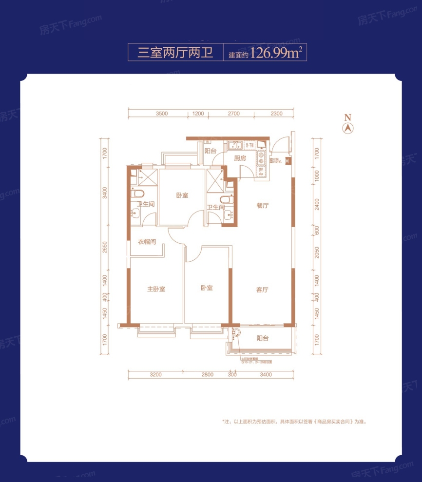 户型图0/1