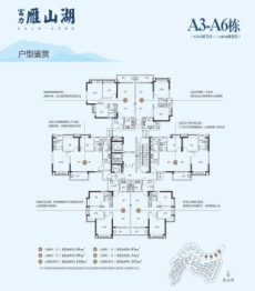 梅州富力雁山湖3室2厅1厨1卫建面76.00㎡