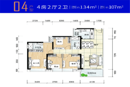 信宜东汇城4室2厅2卫建面134.00㎡