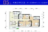 信宜东汇城