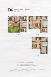 金漾首府5室2厅1厨5卫建面284.00㎡