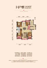 富腾御湖壹号院4室2厅1厨2卫建面146.0㎡