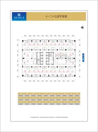 日盛白鹤公馆1室1厅1厨1卫建面36.41㎡