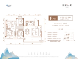 远洋沁园3室2厅1厨2卫建面138.00㎡