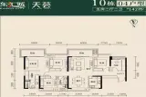 信宜东汇城